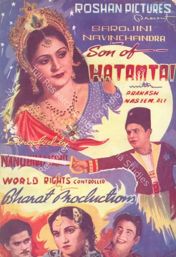 Hatamtai Ka Beta (1945): featured artwork