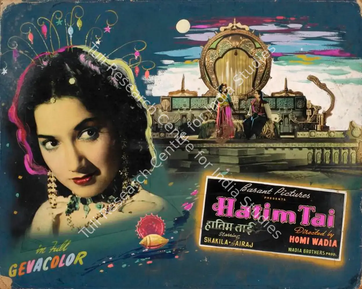 Hatim Tai (1956): featured artwork