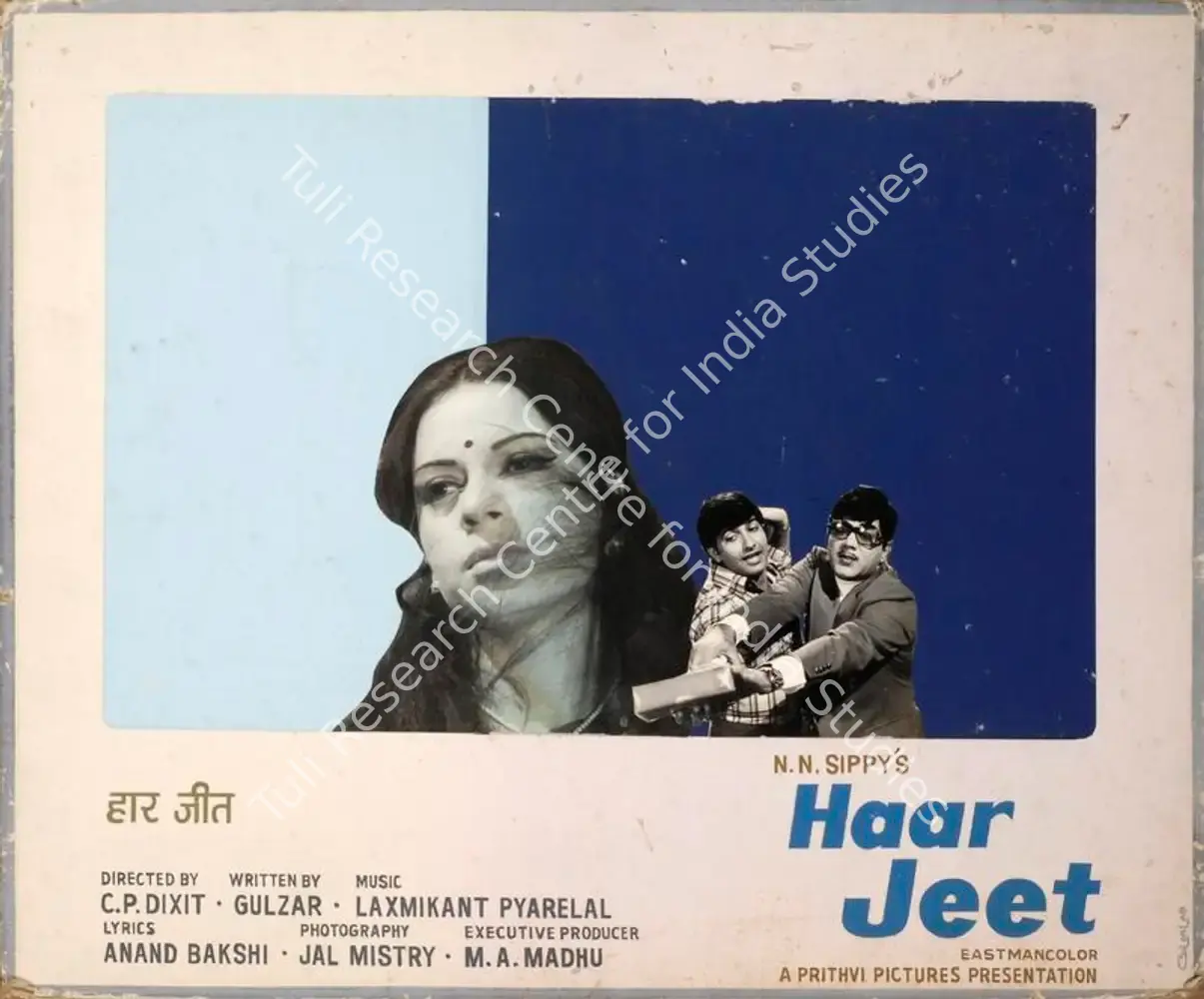 Haar Jeet (1972): featured artwork