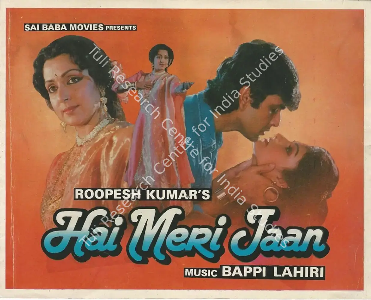 Hai Meri Jaan (1991): featured artwork