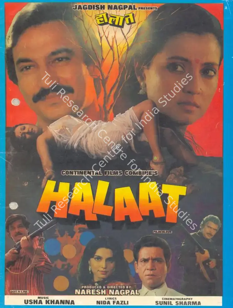 Halaat (1990): featured artwork