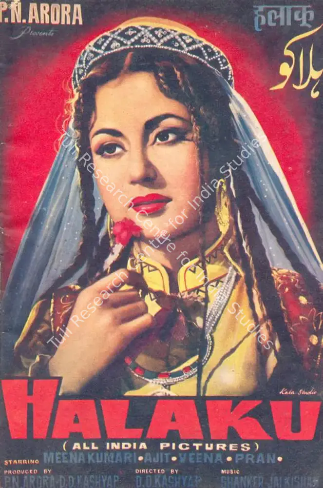 Halaku (1956): featured artwork