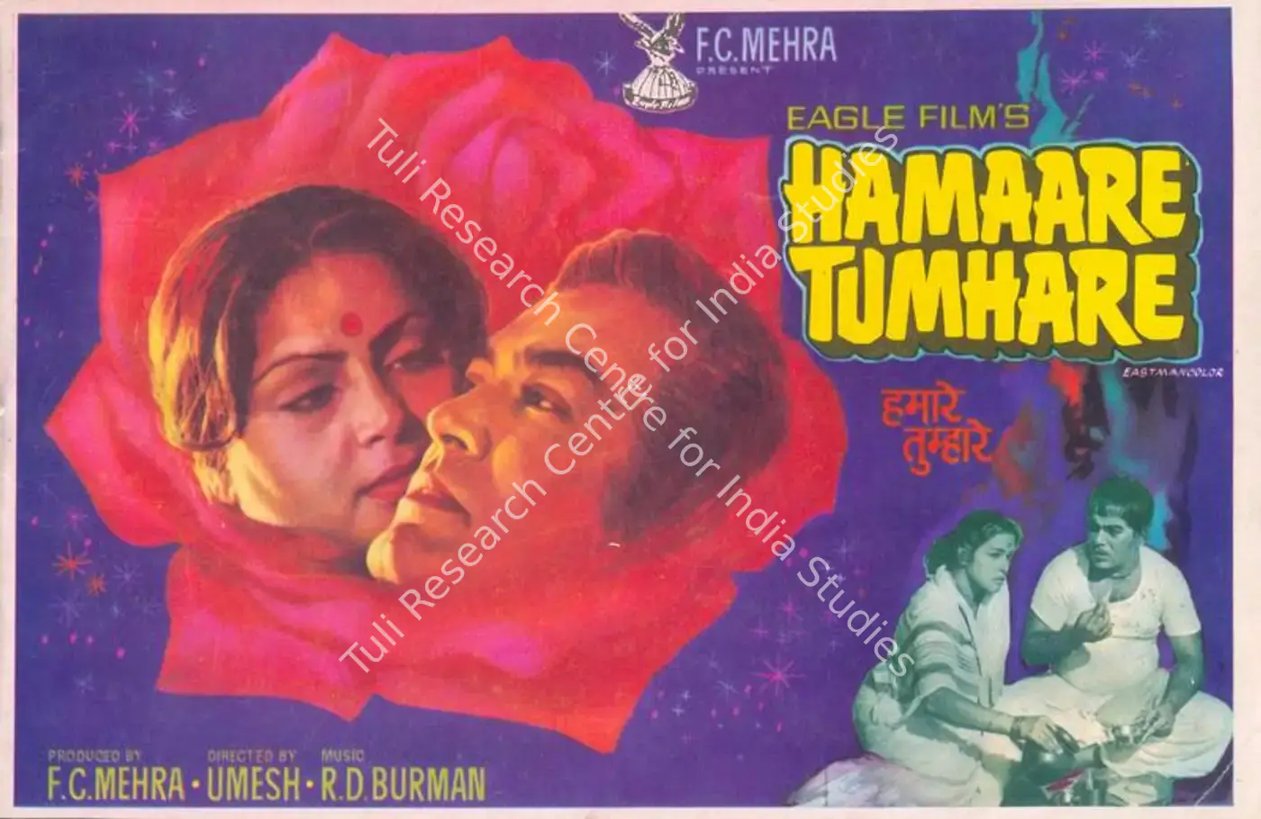 Hamaare Tumhare (1979): featured artwork