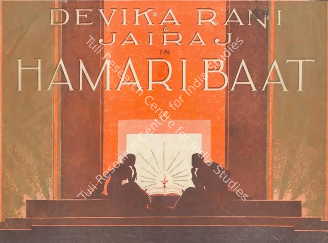 Hamari Baat (1943): featured artwork