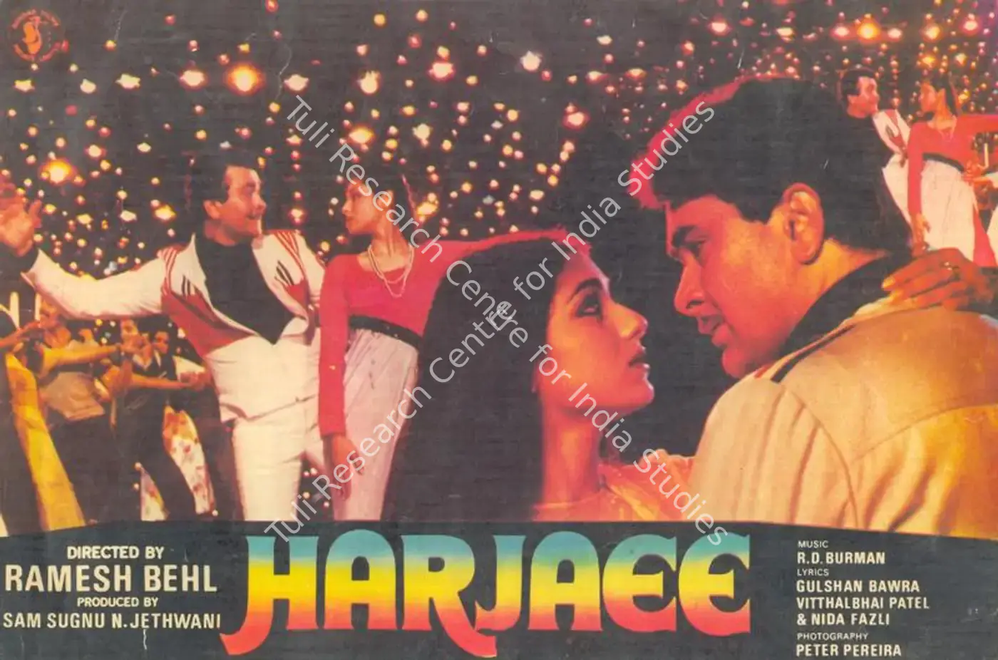 Harjaee (1981): featured artwork