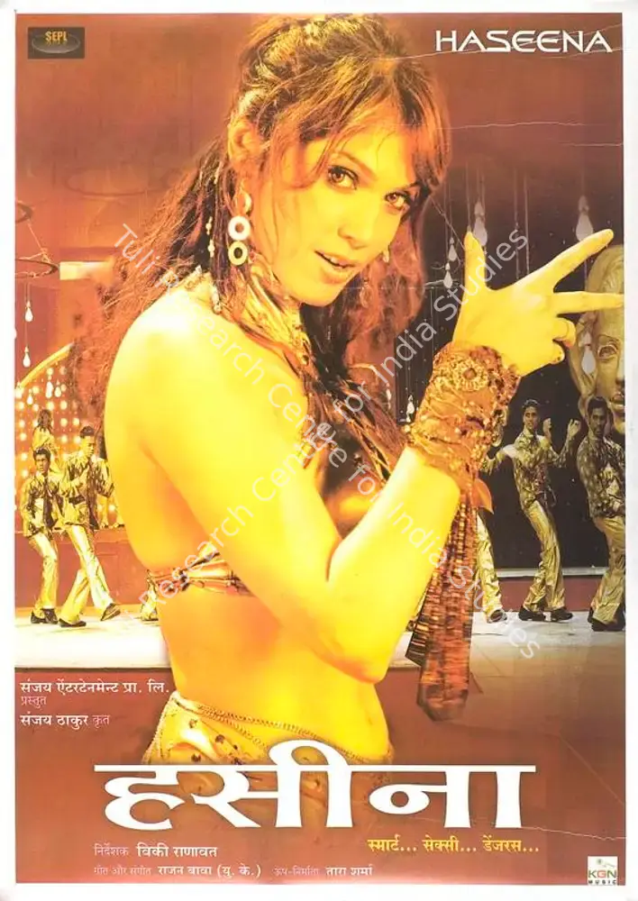 Haseena (2007): featured artwork