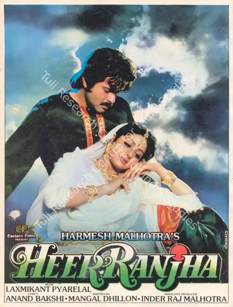 Heer Ranjha (1992): featured artwork