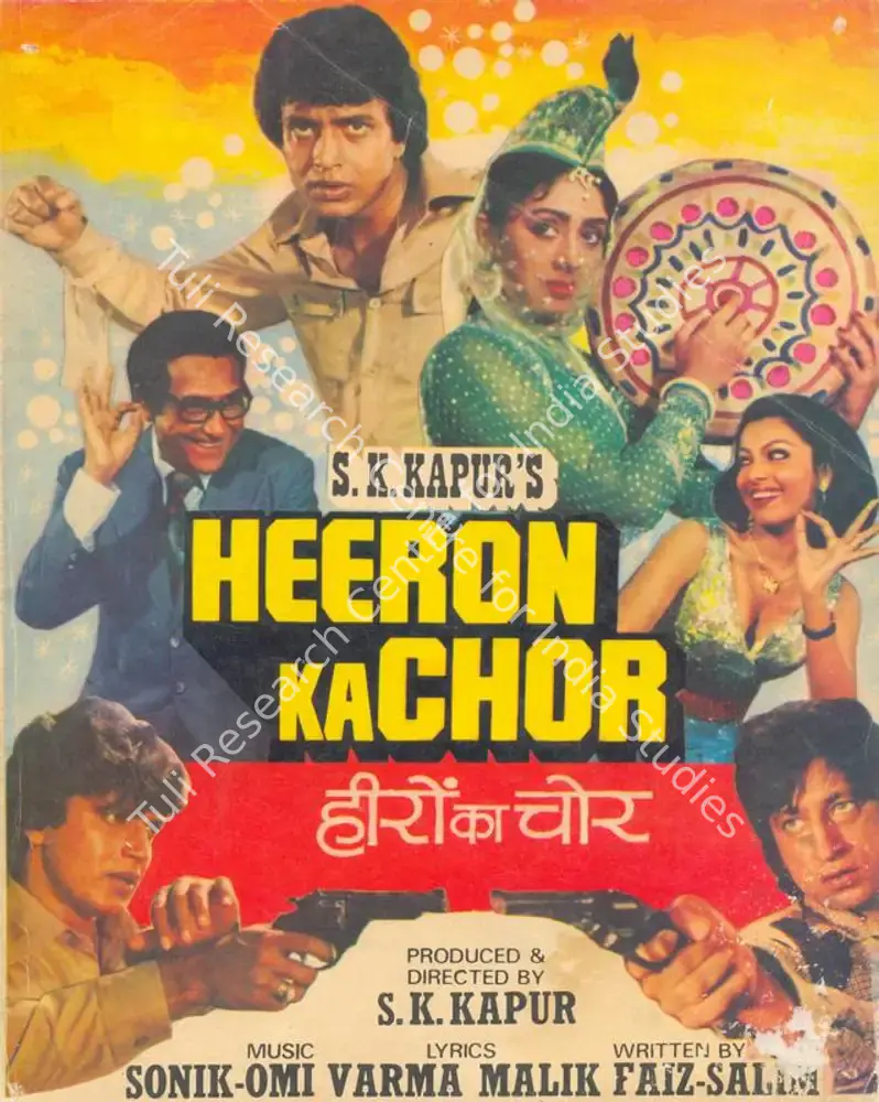 Heeron Ka Chor (1982): featured artwork