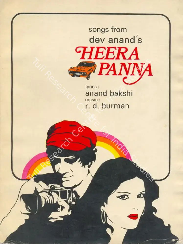 Heera Panna (1973): featured artwork