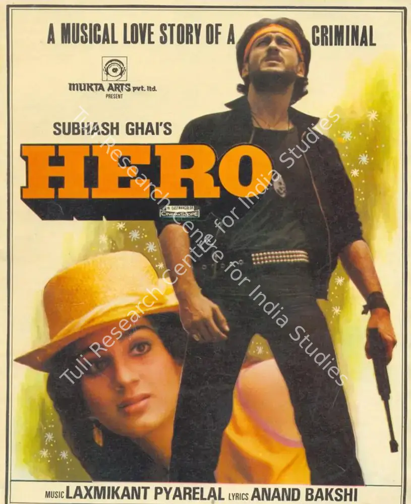 Hero (1983): featured artwork