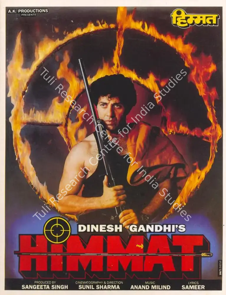 Himmat (1996): featured artwork