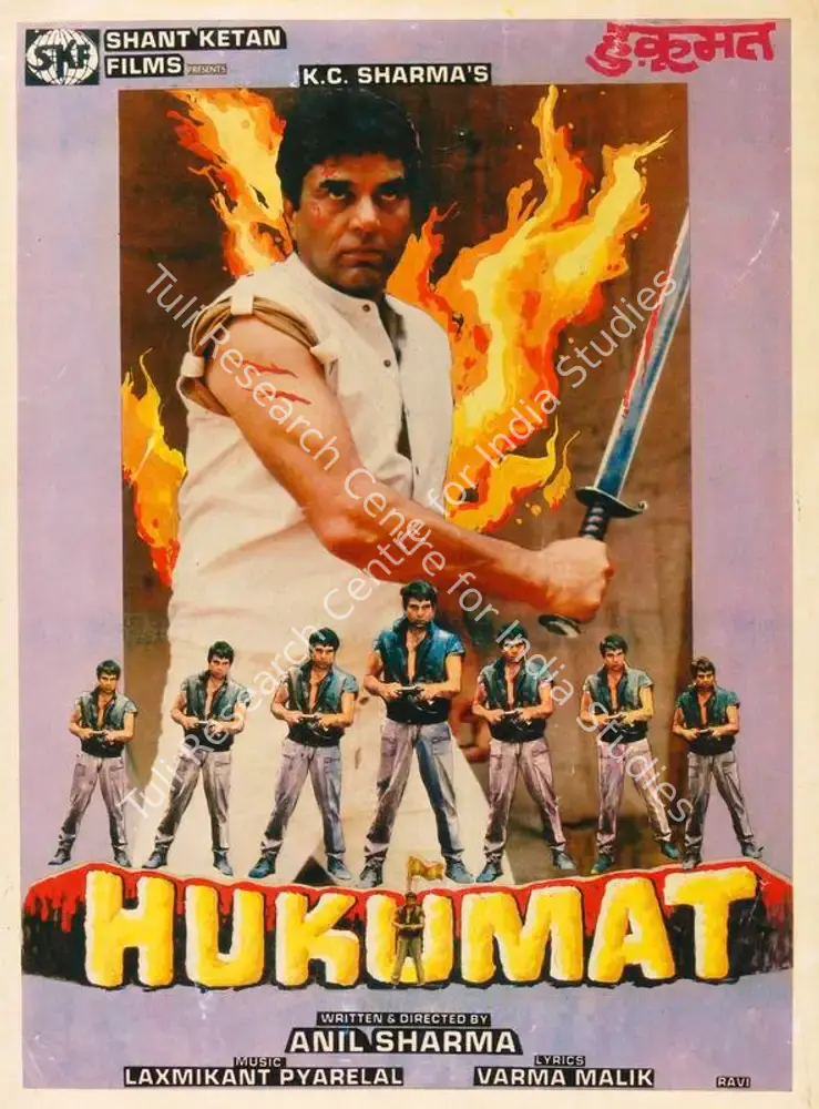 Hukumat (1987): featured artwork