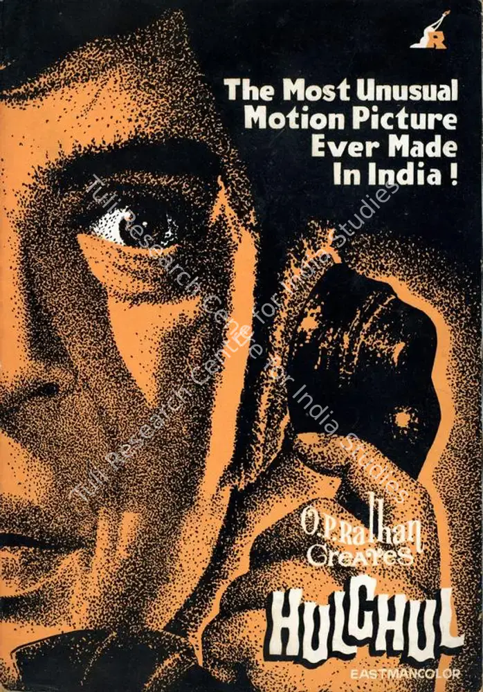 Hulchul (1971): featured artwork