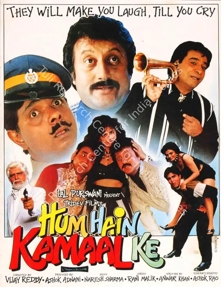 Hum Hain Kamaal Ke (1993): featured artwork