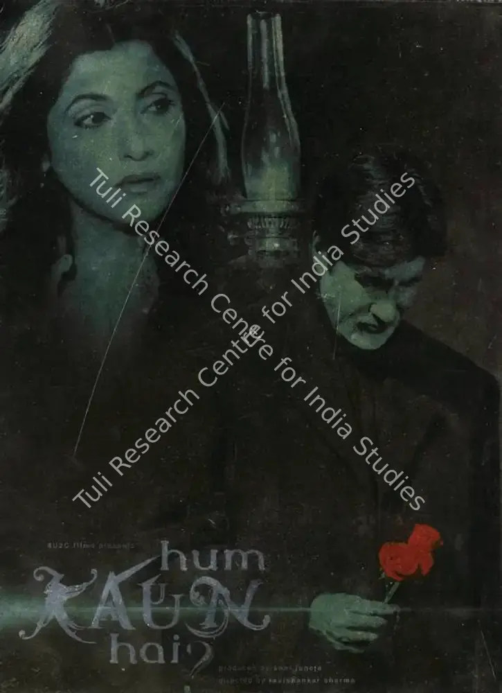 Hum Kaun Hai (2004): featured artwork