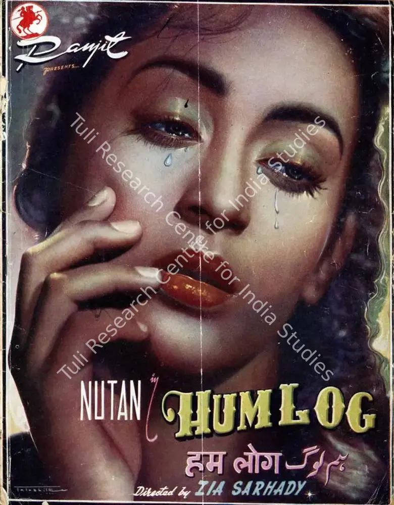 Hum Log (1951): featured artwork