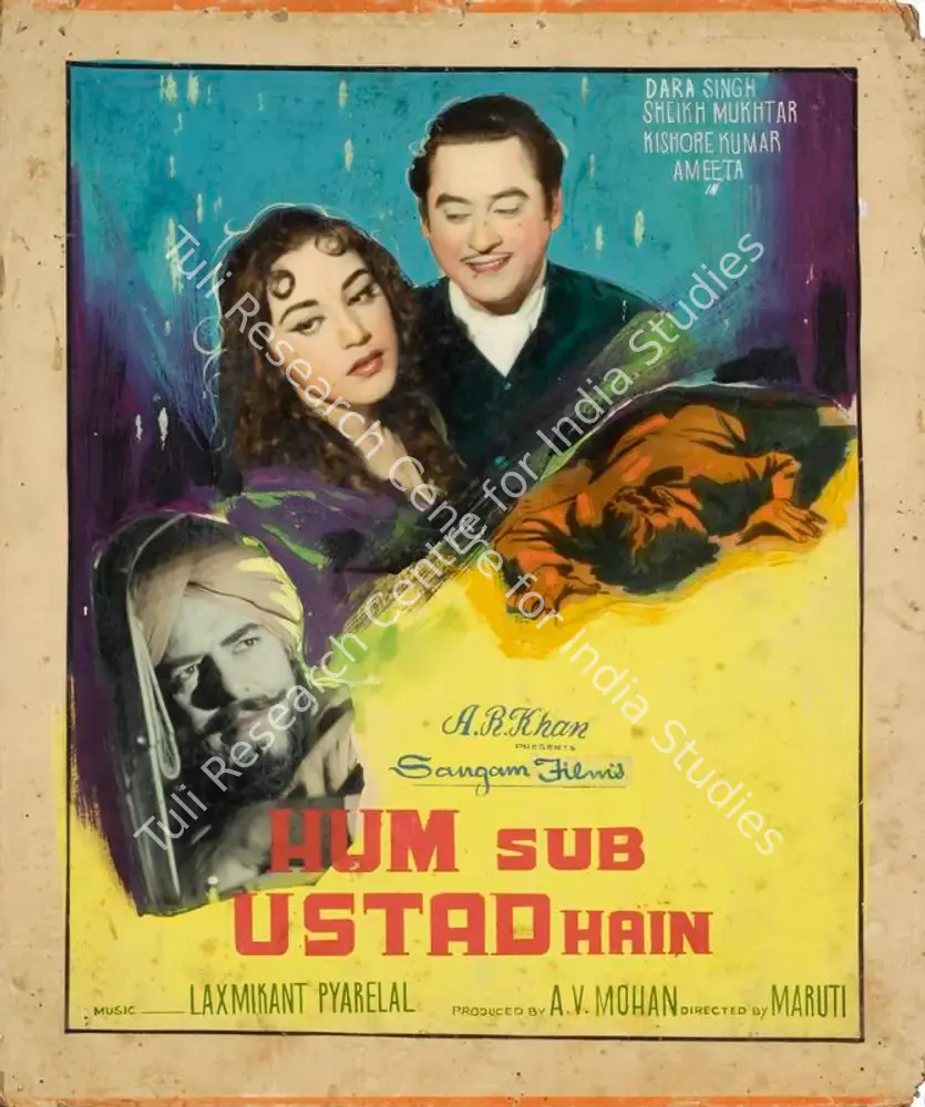 Hum Sab Ustad Hain (1965): featured artwork
