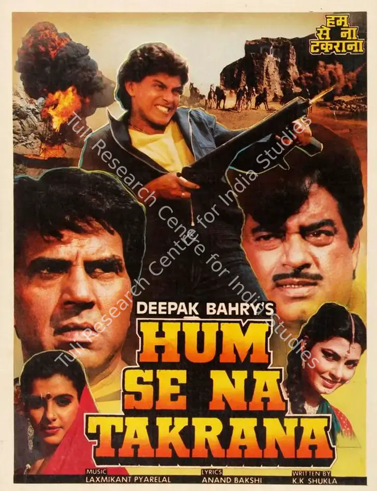 Hum Se Na Takrana (1990): featured artwork
