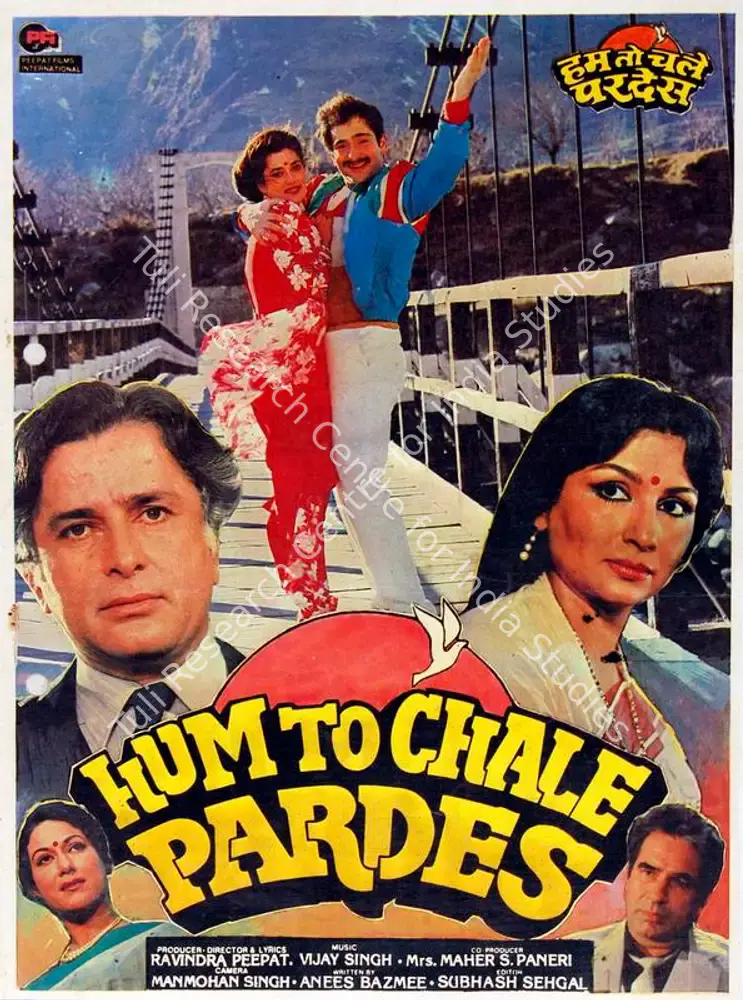 Hum To Chale Pardes (1988): featured artwork