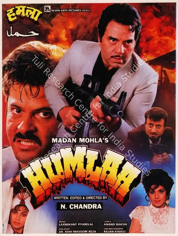 Humlaa (1991): featured artwork