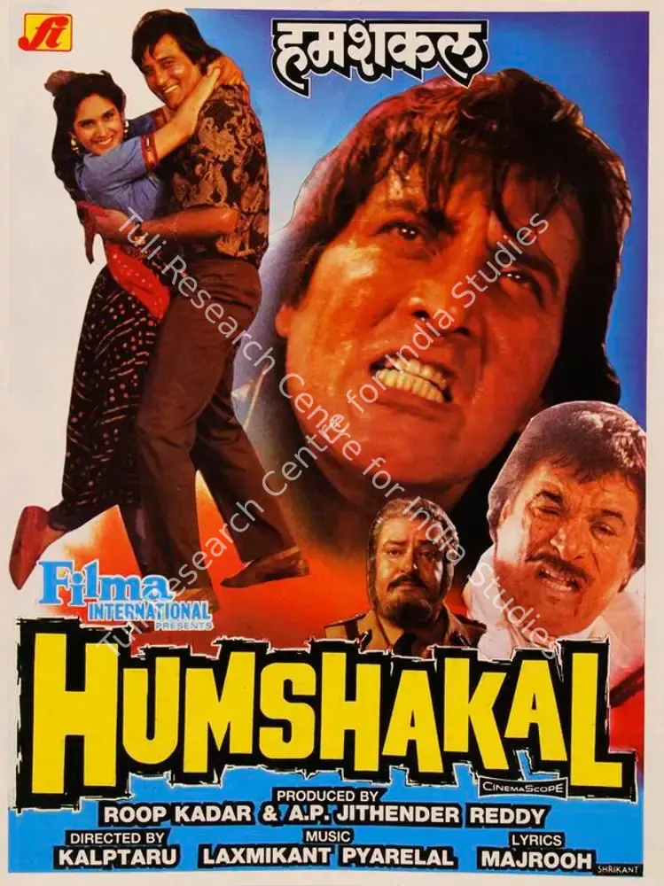 Humshakal (1992): featured artwork