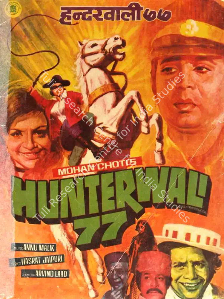 Hunterwali 77 (1977): featured artwork