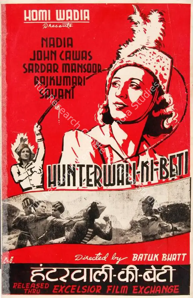 Hunterwali Ki Beti (1943): featured artwork