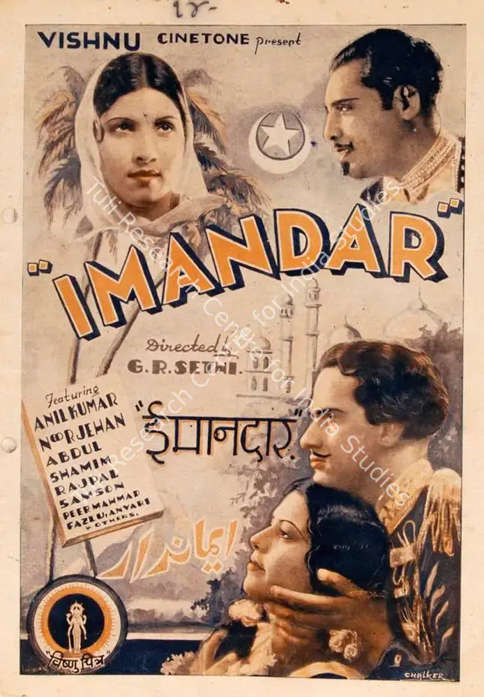 Imandar (1939): featured artwork