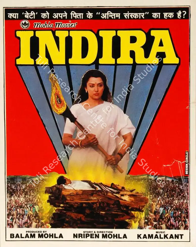 Indira (1991): featured artwork