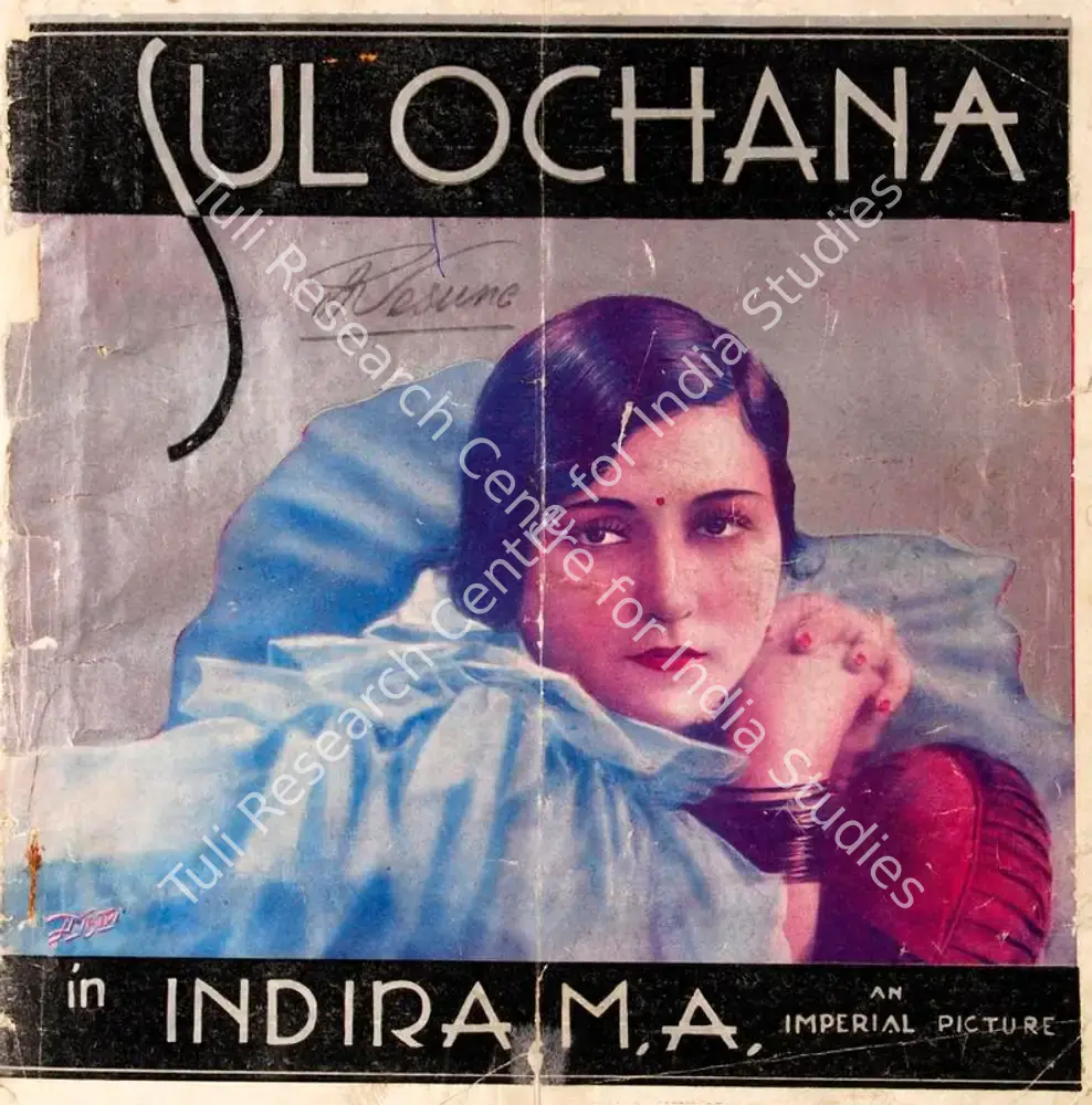Indira M A (1934): featured artwork