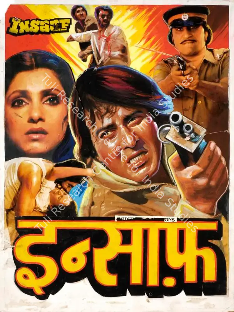 Insaaf (1987): featured artwork