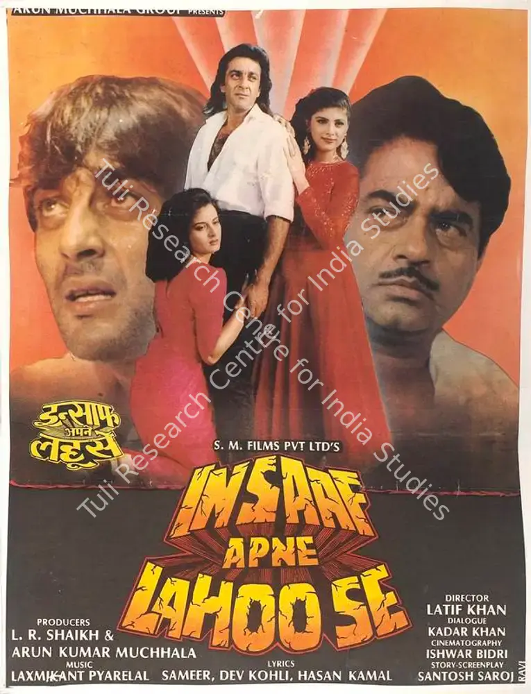 Insaaf Apne Lahoo Se (1994): featured artwork