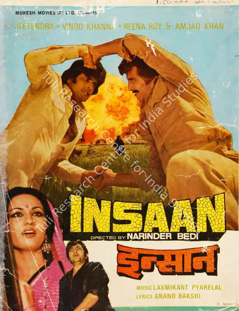 Insaan (1982): featured artwork
