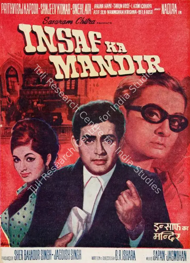 Insaf Ka Mandir (1969): featured artwork