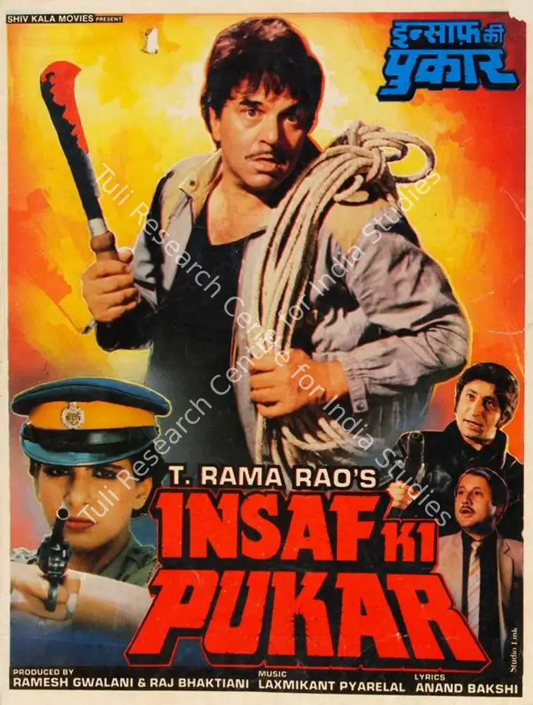 Insaf Ki Pukar (1987): featured artwork