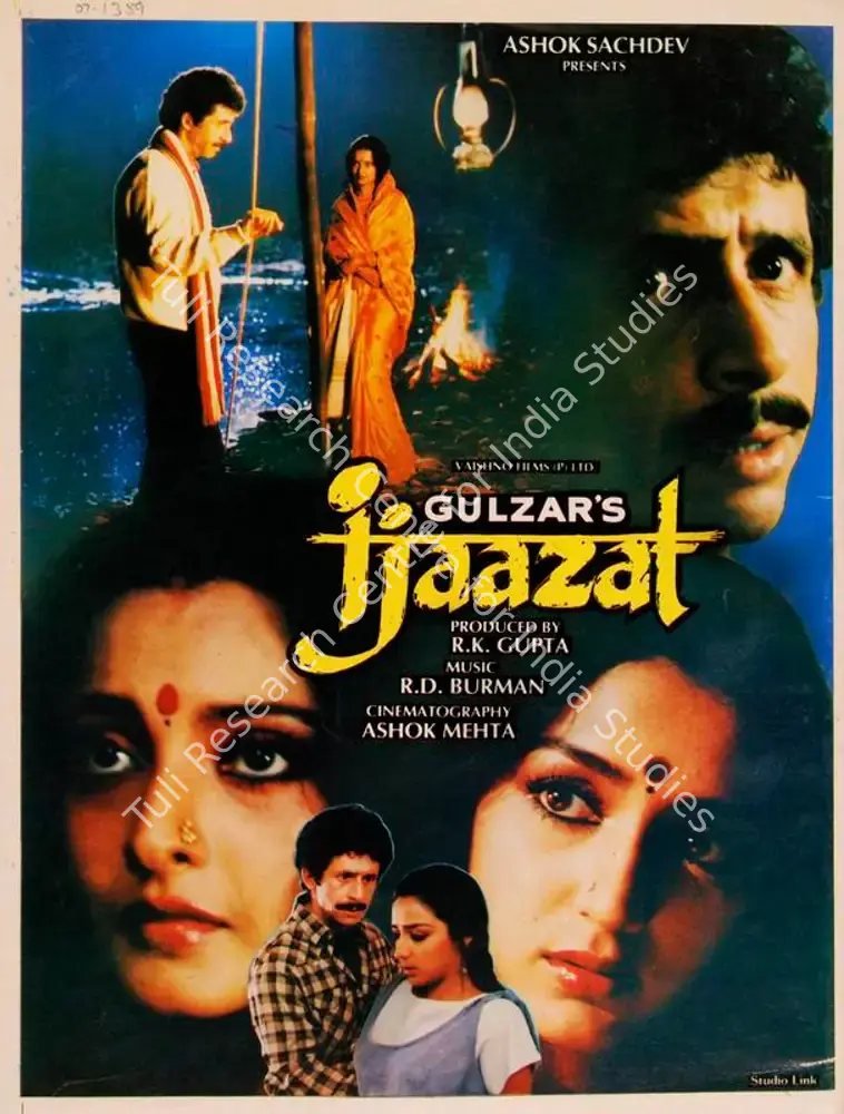 Ijaazat (1987): featured artwork