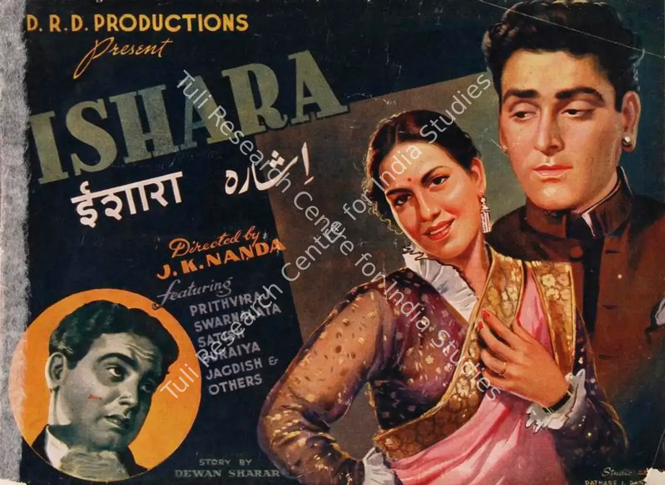 Ishara (1943): featured artwork