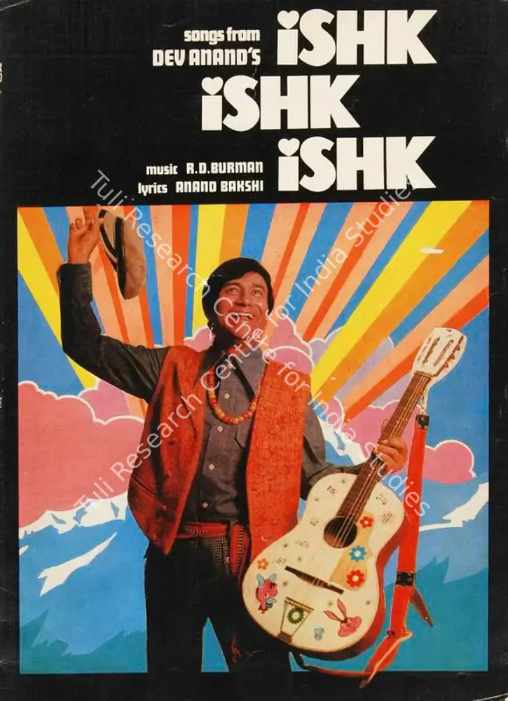Ishk Ishk Ishk (1974): featured artwork