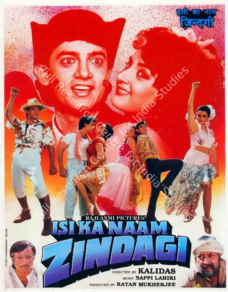 Isi Ka Naam Zindagi (1992): featured artwork