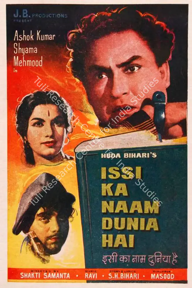 Issi Ka Naam Dunia Hai (1962): featured artwork