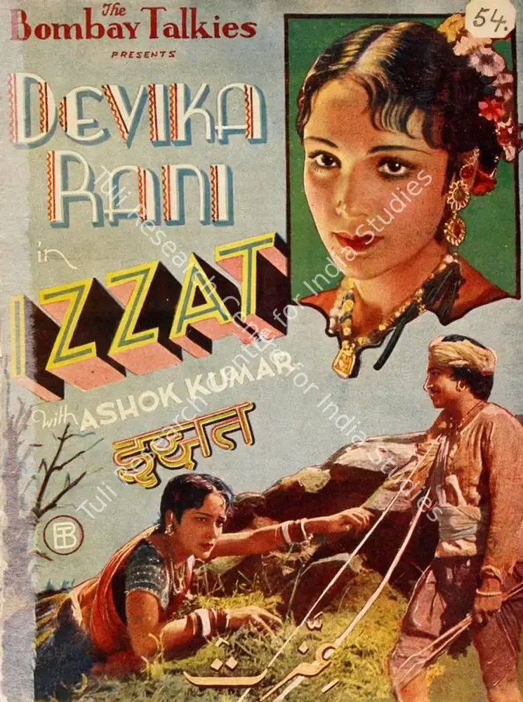 Izzat (1937): featured artwork