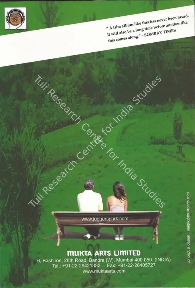 Joggers Park (2003): featured artwork