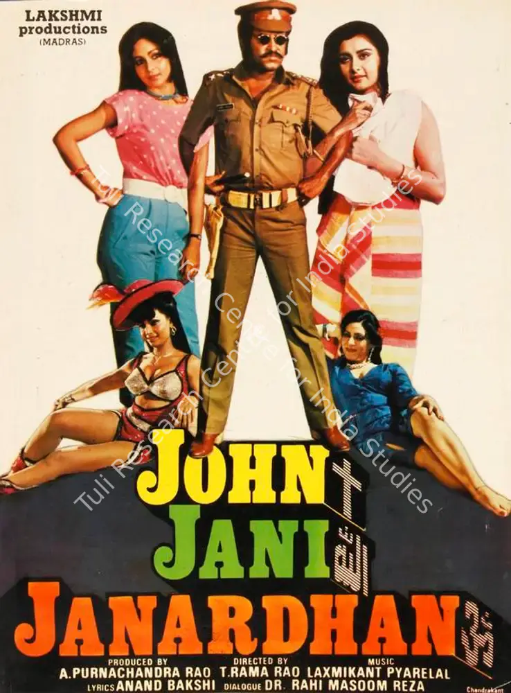 John Jani Janardhan (1984): featured artwork
