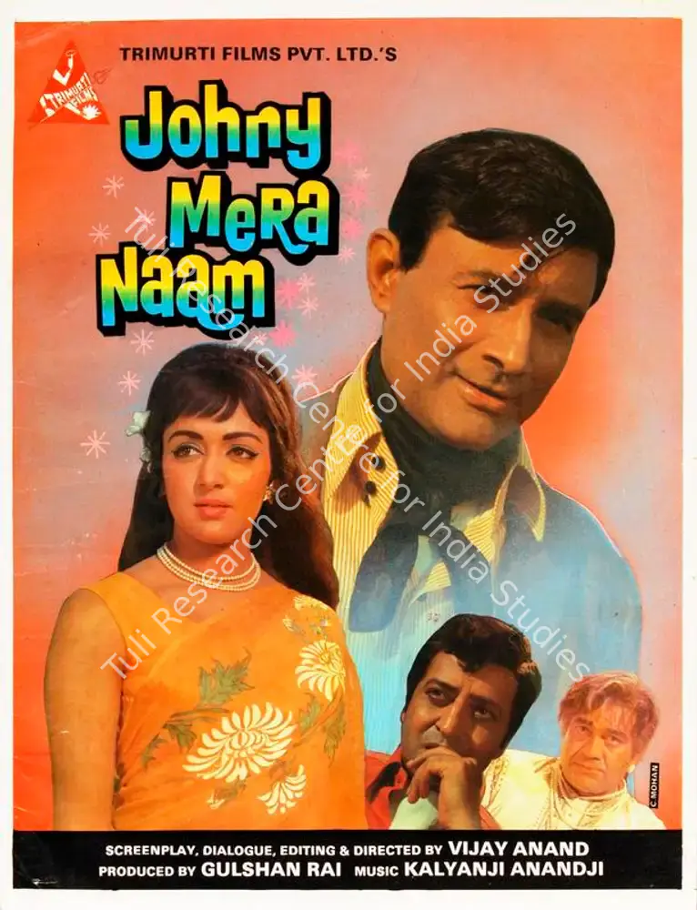 Johny Mera Naam (1970): featured artwork