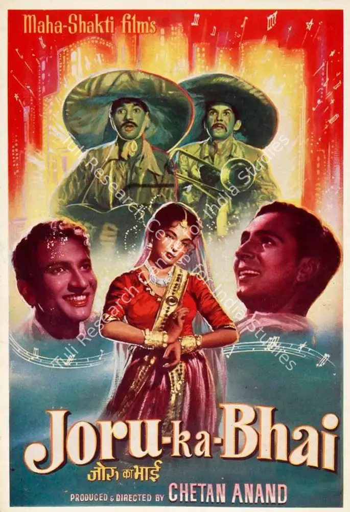 Joru Ka Bhai (1955): featured artwork