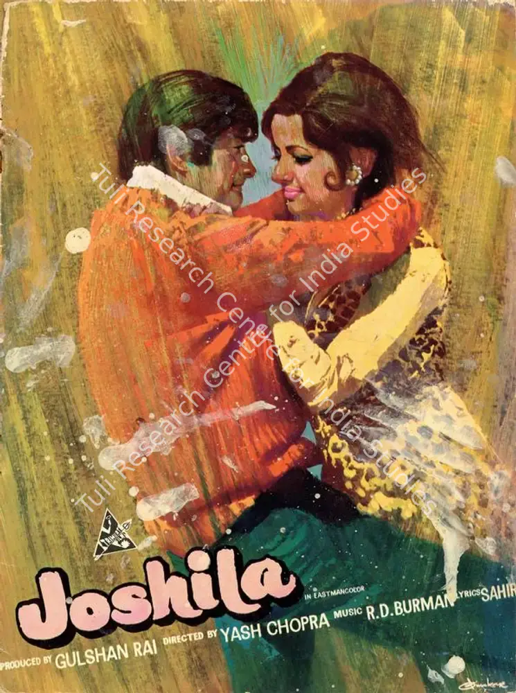 Joshila (1973): featured artwork