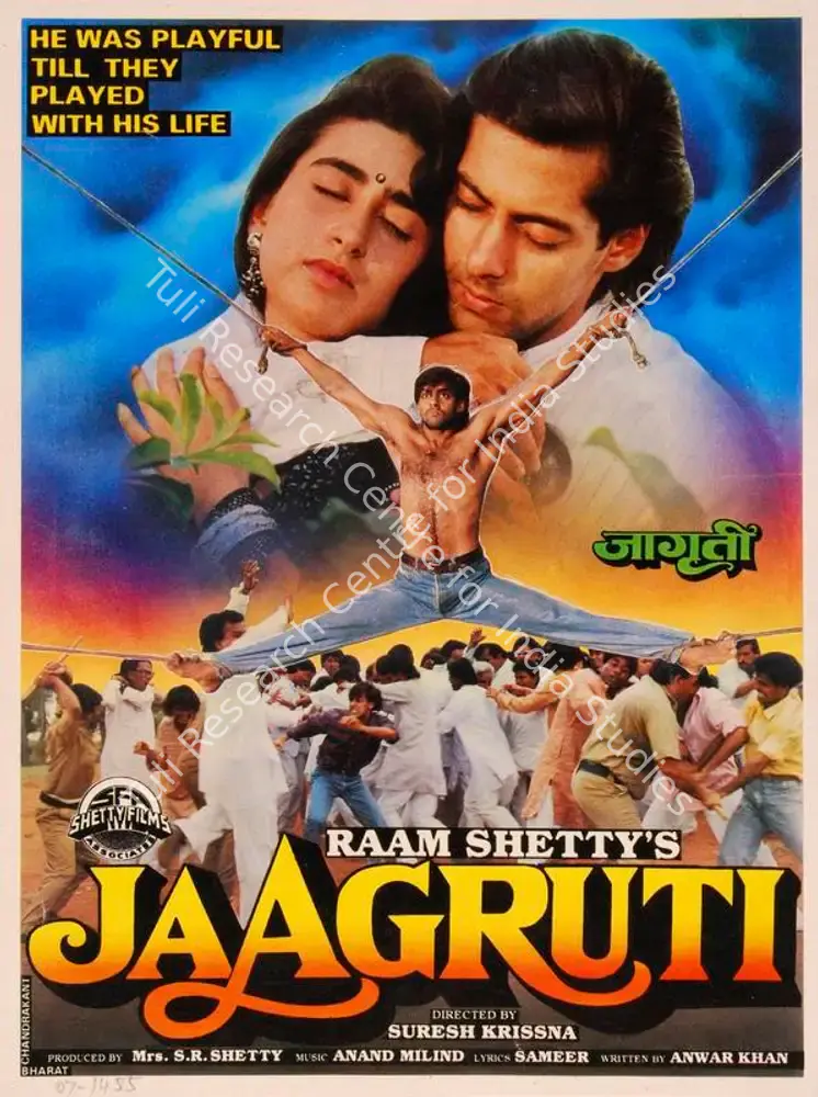 Jaagruti (1992): featured artwork