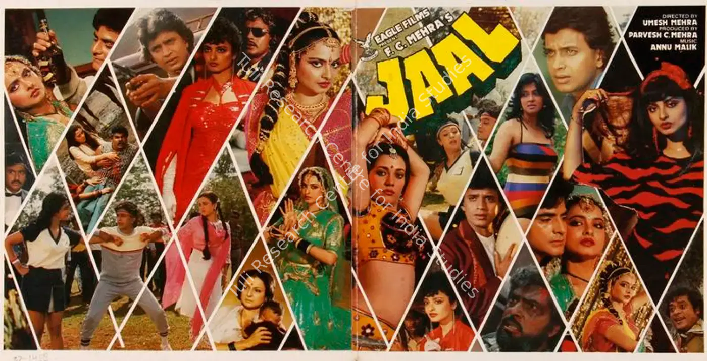 Jaal (1986): featured artwork
