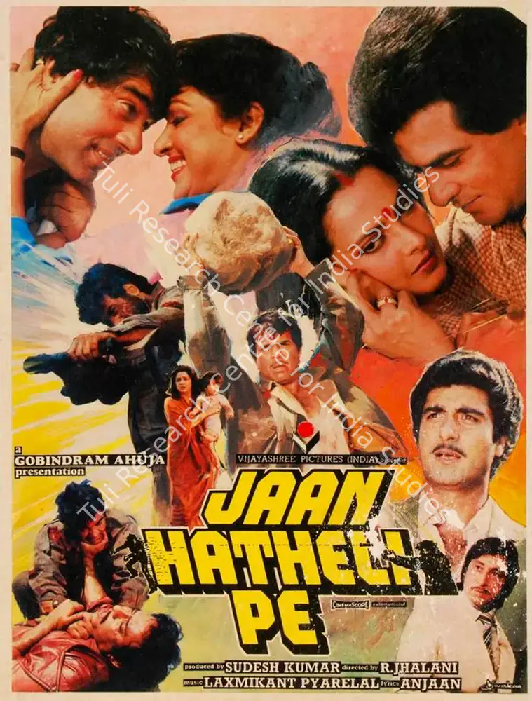 Jaan Hatheli Pe (1987): featured artwork