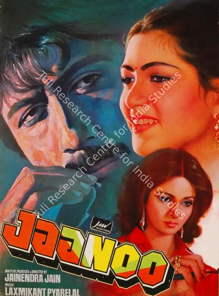 Jaanoo (1985): featured artwork